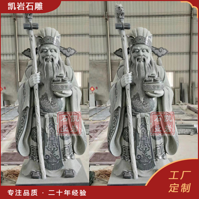 石雕神韻，匠心傳承 新出廠青石土地公與財神爺像，裝點(diǎn)鄉(xiāng)村廟宇信仰空間